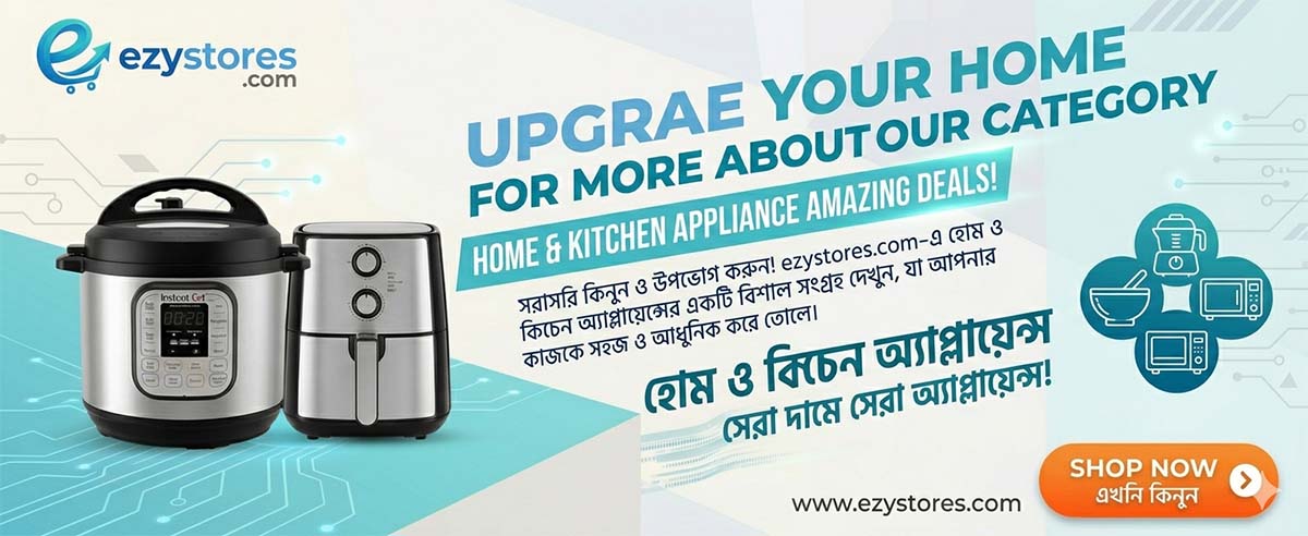 Home & Kitchen