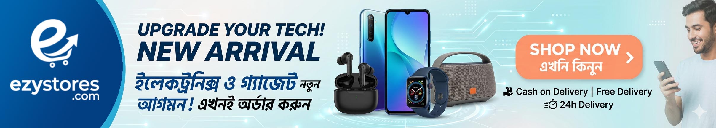Promotion New Arrival