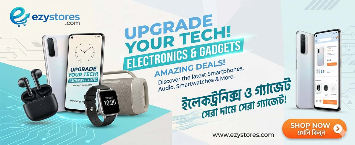 Electronics & Gadgets