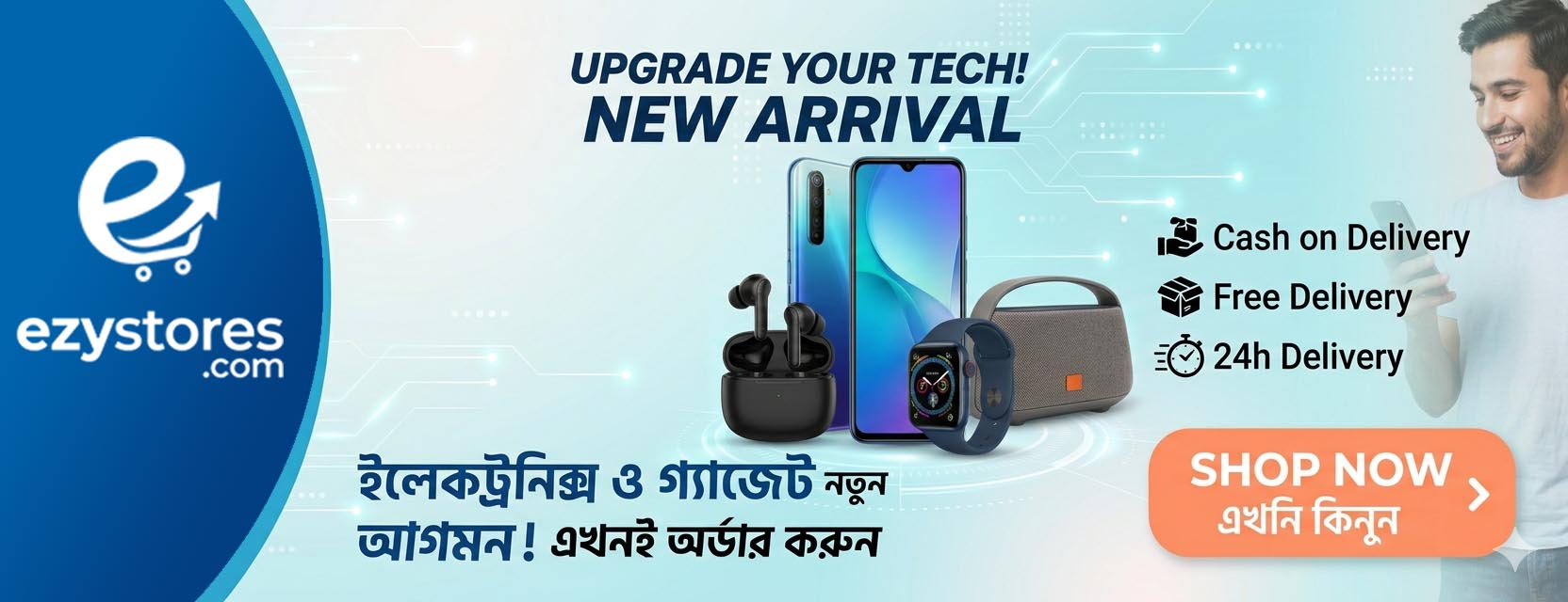 New Product Promotion