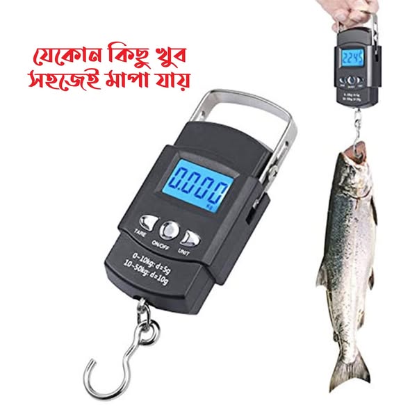 আপনার দৈনন্দিন ওজন মাপার স্মার্ট সমাধান — Digital Portable Weight Scale!